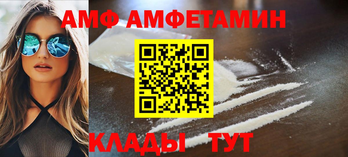 Амфетамин 98% Ступино