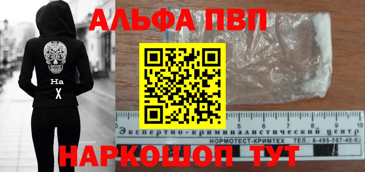 APVP СК КРИС Ступино