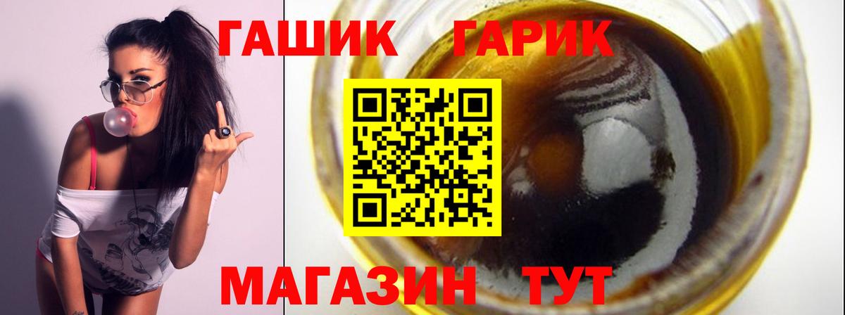 ГАШ Ice-O-Lator  ГАШИШ  Ступино  ГАШ ice o lator  Вход с VPN 