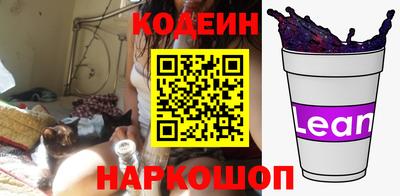 марки lsd Краснознаменск