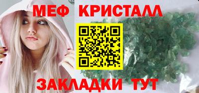 PSILOCYBIN Краснокаменск