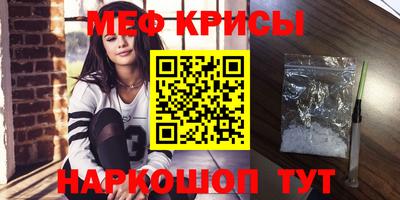 MDMA Краснодар