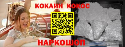 PSILOCYBIN Краснокаменск