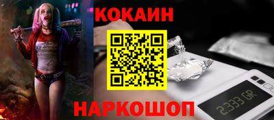 MDMA Краснодар