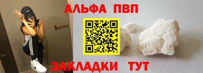 MDMA Краснодар