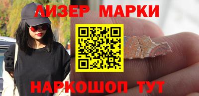 PSILOCYBIN Краснокаменск