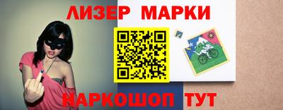 марки lsd Краснознаменск