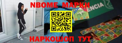 марки lsd Краснознаменск