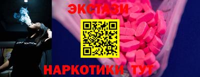 PSILOCYBIN Краснокаменск