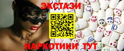 марки lsd Краснознаменск