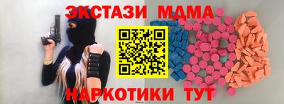 MDMA Краснодар