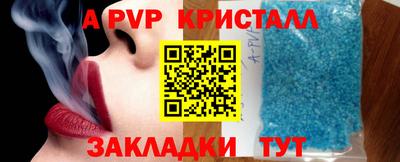 марки lsd Краснознаменск