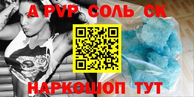 марки lsd Краснознаменск