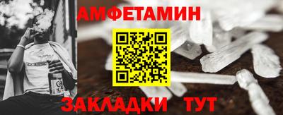 PSILOCYBIN Краснокаменск