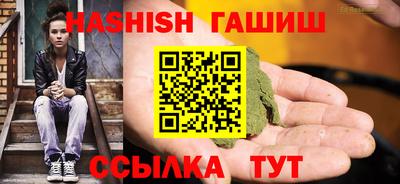 PSILOCYBIN Краснокаменск