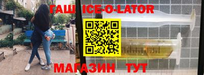 MDMA Краснодар