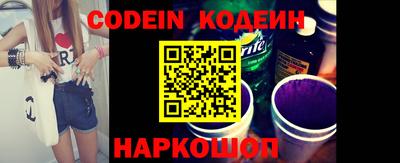 PSILOCYBIN Краснокаменск