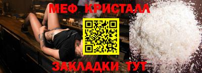 MDMA Краснодар