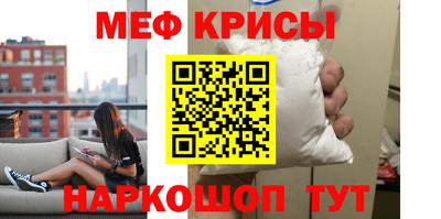 PSILOCYBIN Краснокаменск