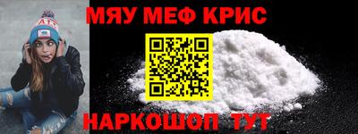 PSILOCYBIN Краснокаменск