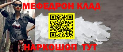 MDMA Краснодар