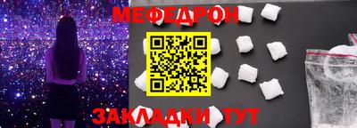 MDMA Краснодар