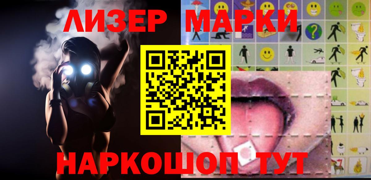 LSD-25 экстази ecstasy  Лсд 25 экстази кислота  Вход с VPN  Ступино 