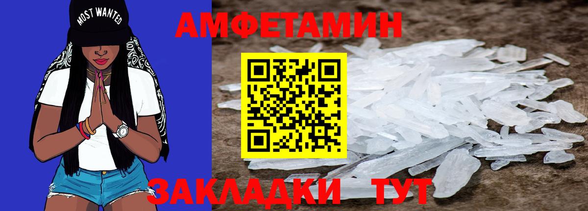 Ступино  Метамфетамин витя  Метамфетамин витя  Первитин  Вход с VPN 