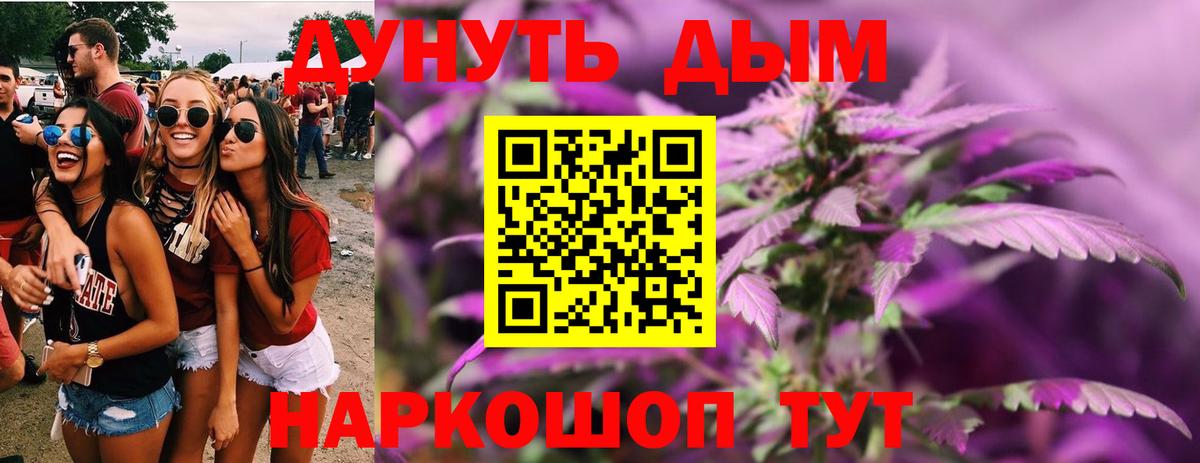 Марихуана VHQ  Вход с VPN  Ступино  Каннабис планчик  Канабис AK-47 